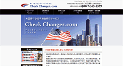 Desktop Screenshot of checkchanger.com